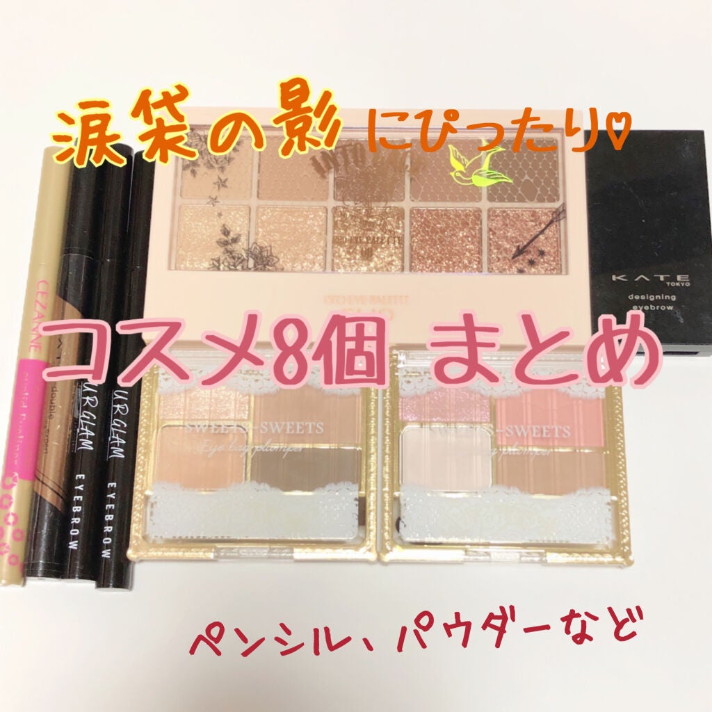 ダブルラインエキスパート/KATE/リキッドアイライナーを使ったクチコミ(1枚目)