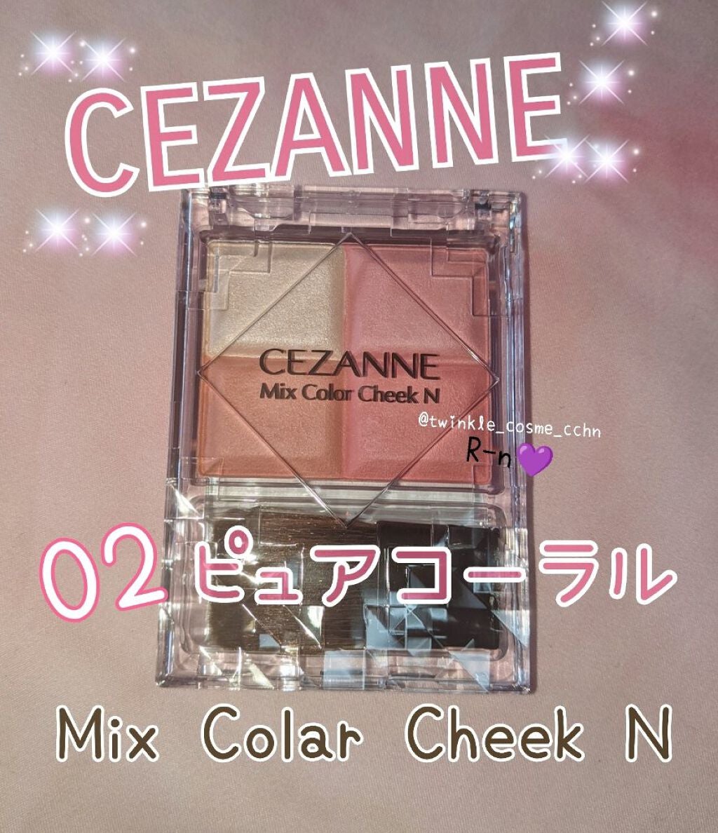 ミックスカラーチーク/CEZANNE/パウダーチークを使ったクチコミ(1枚目)