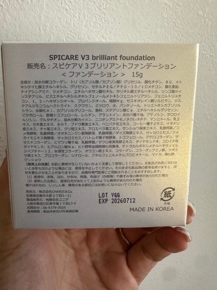 V3 ブリリアント ファンデーション/SPICARE/クッションファンデーションを使ったクチコミ(2枚目)