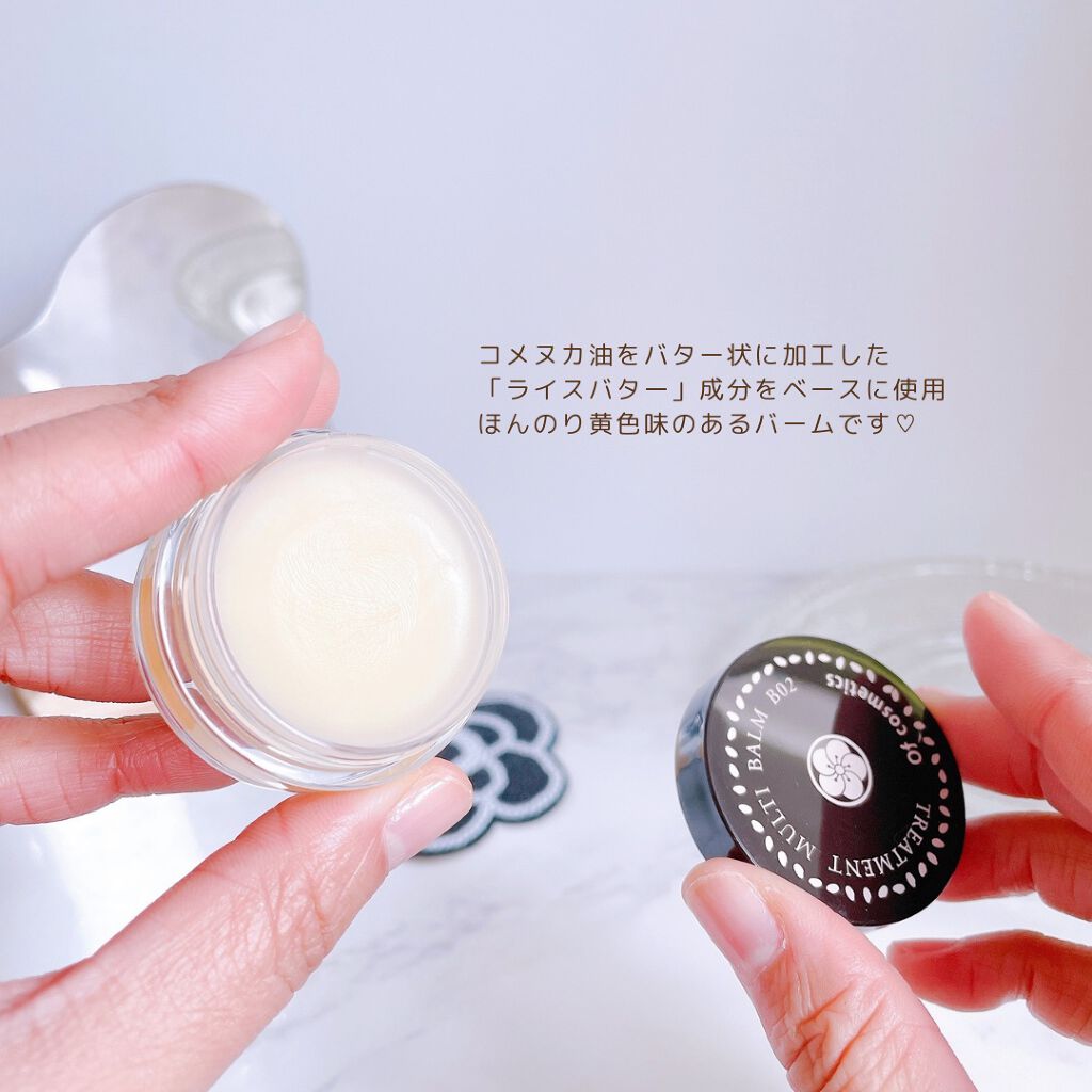 トリートメントマルチバーム・B02/オブ・コスメティックス/フェイスバームを使ったクチコミ(3枚目)