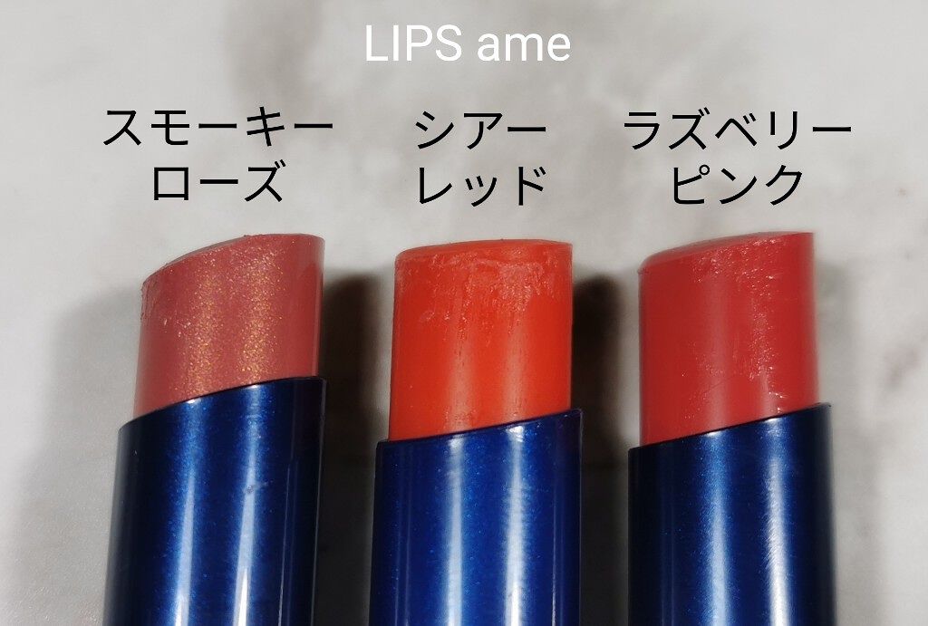 ニベア リッチケア&カラーリップ/ニベア/リップクリームを使ったクチコミ(3枚目)