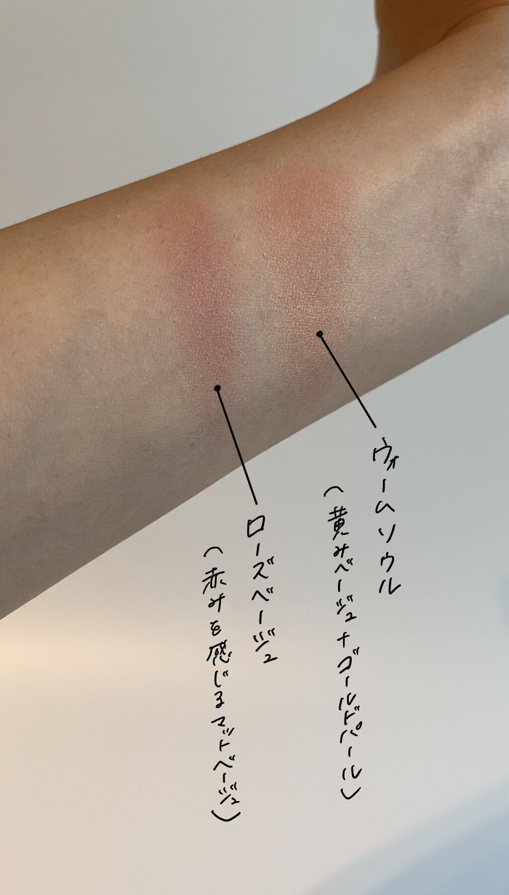 M·A·C ミネラライズ ブラッシュ/M・A・C/パウダーチークを使ったクチコミ（2枚目）