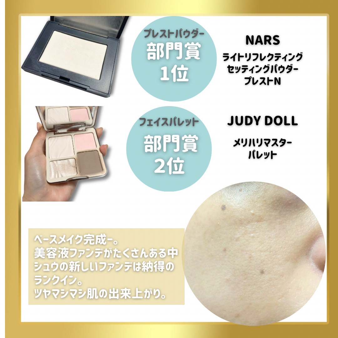 ライトリフレクティングセッティングパウダー　プレスト　N/NARS/プレストパウダーを使ったクチコミ（3枚目）
