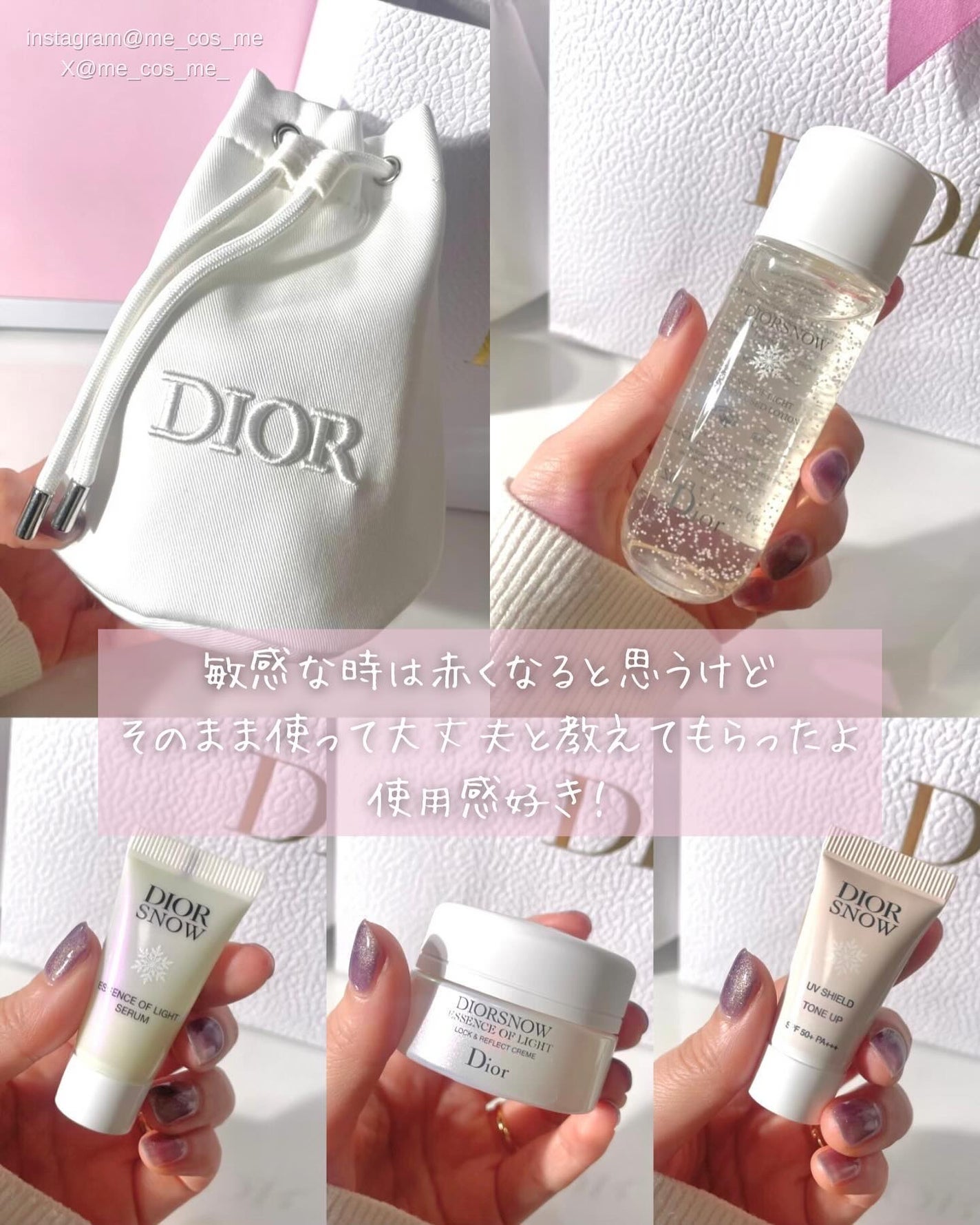 【旧】スノー メイクアップ ベース UV35 SPF35/PA+++/Dior/化粧下地を使ったクチコミ(3枚目)