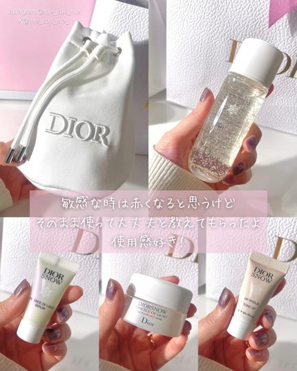 試してみた】Dior 【旧】スノー メイクアップ ベース UV35 SPF35 試してみた】Dior 【旧】スノー メイクアップ ベース UV35 SPF35