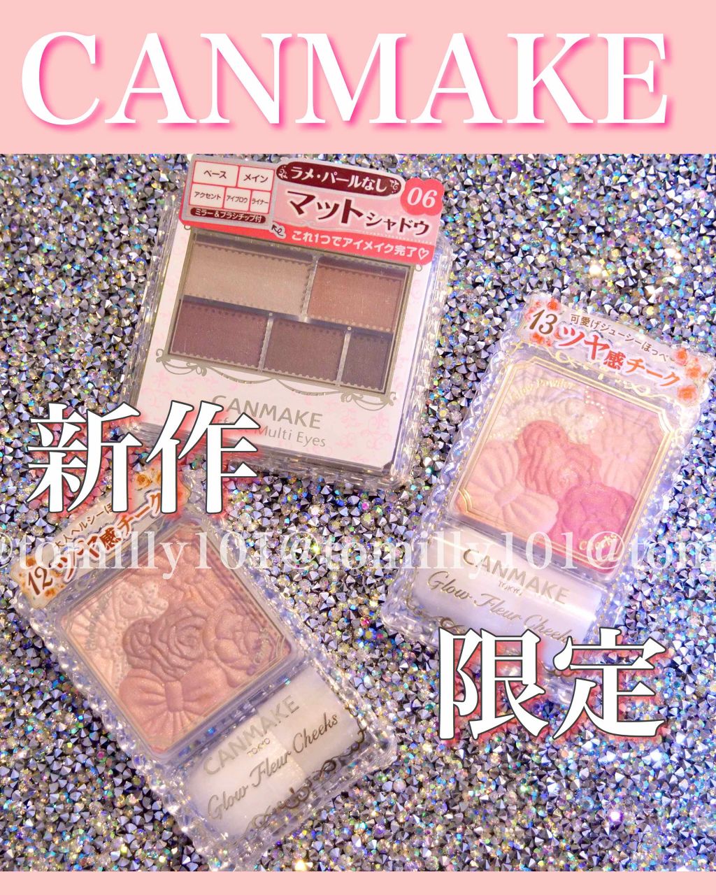 グロウフルールチークス/キャンメイク/パウダーチークを使ったクチコミ（1枚目）