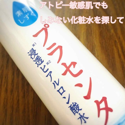 ウオーター/アベンヌ/ミスト状化粧水を使ったクチコミ(1枚目)