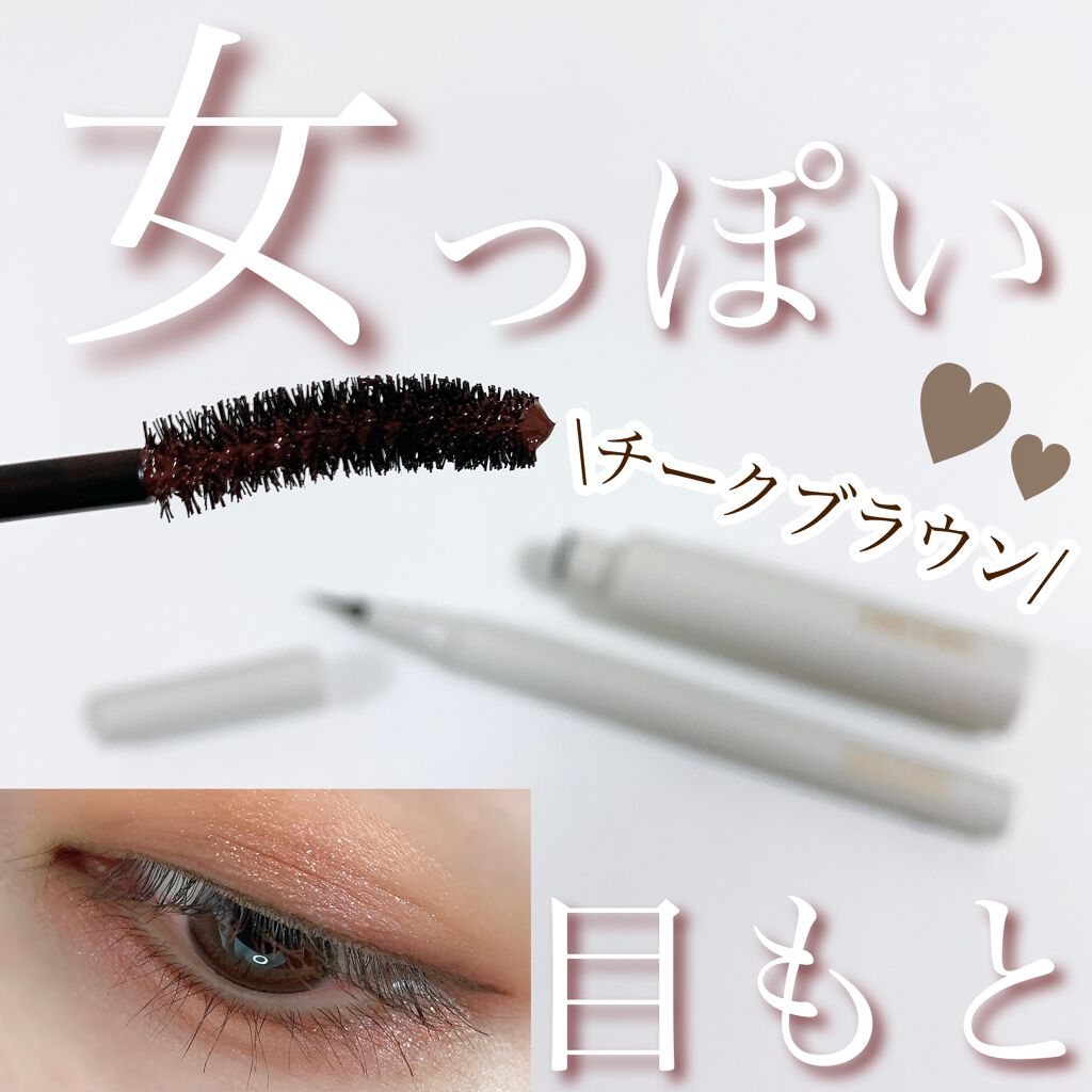 ロングステイフィルム 02 チークブラウン/シアーズ/マスカラを使ったクチコミ（1枚目）