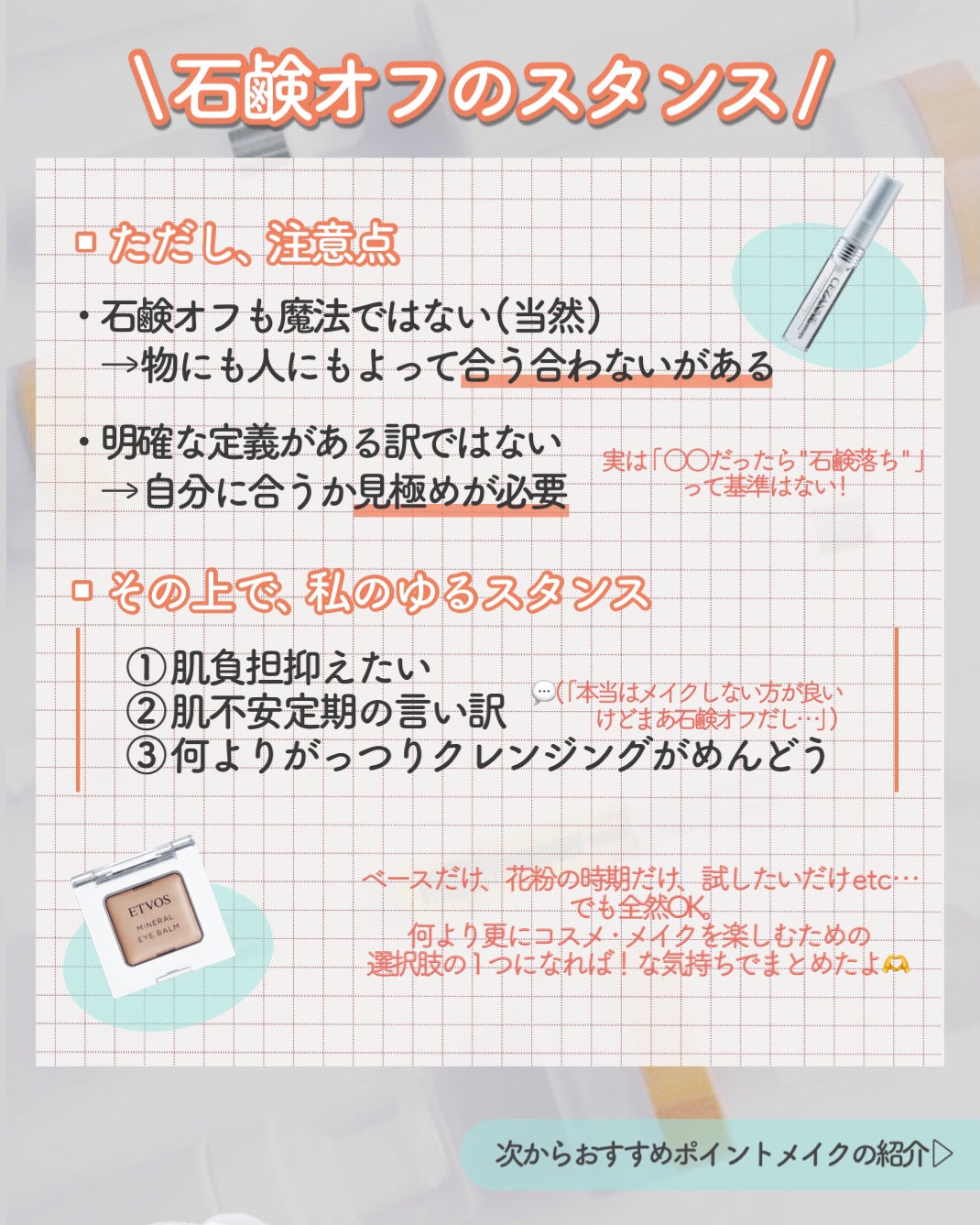 オーガニックアイブロー/アクア・アクア/アイブロウペンシルを使ったクチコミ(3枚目)