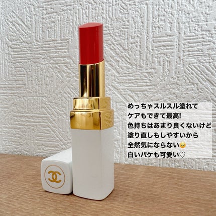シャネル ルージュ ココ ボーム/CHANEL/口紅を使ったクチコミ(3枚目)