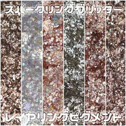 オーマイグリッターポップ/ABOUT TONE/アイシャドウパレットを使ったクチコミ(1枚目)