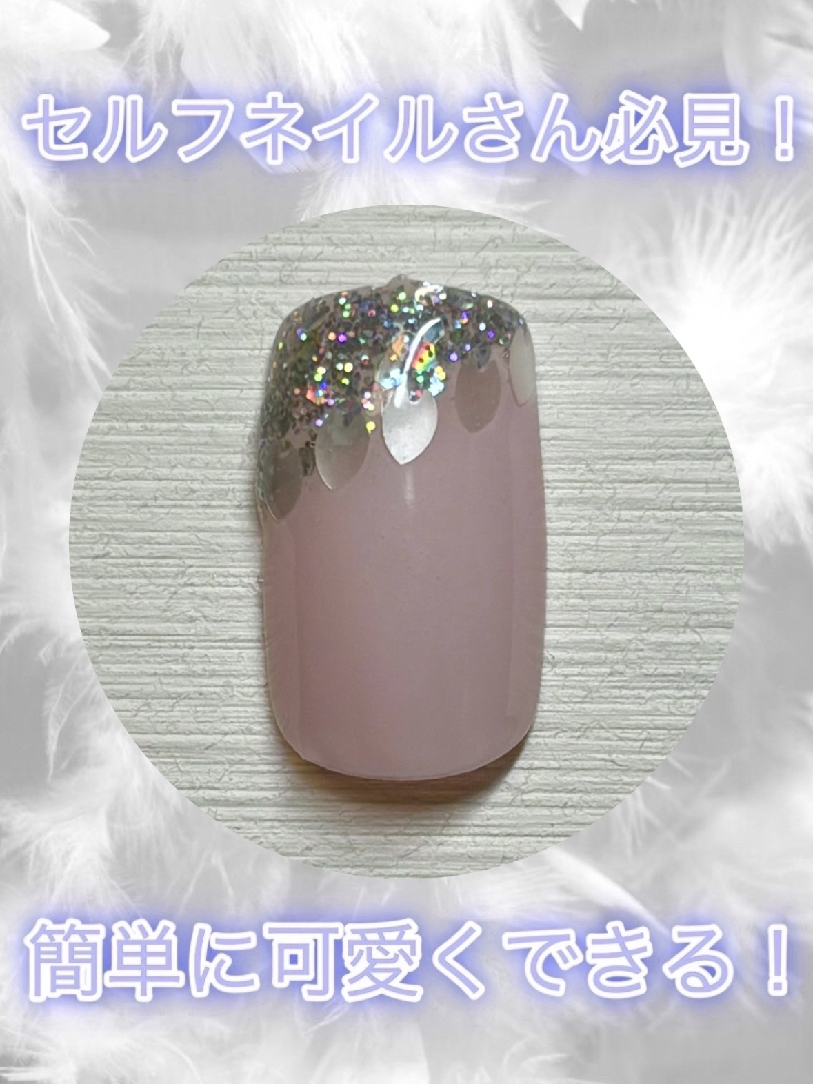 グリッター６個セット/DAISO/ネイルチップ・パーツを使ったクチコミ（1枚目）