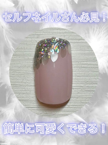 ジェルネイル(ライト対応)/セリア/ジェルネイルを使ったクチコミ(1枚目)