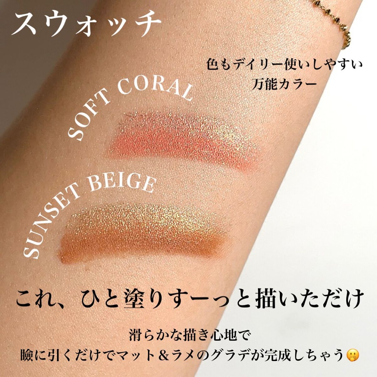 Pickmi.Beauty on LIPS 「🍑🤎🍑🤎🍑🤎🍑🤎化粧苦手民におすすめ!!まだ日本では知られてな..」(5枚目)