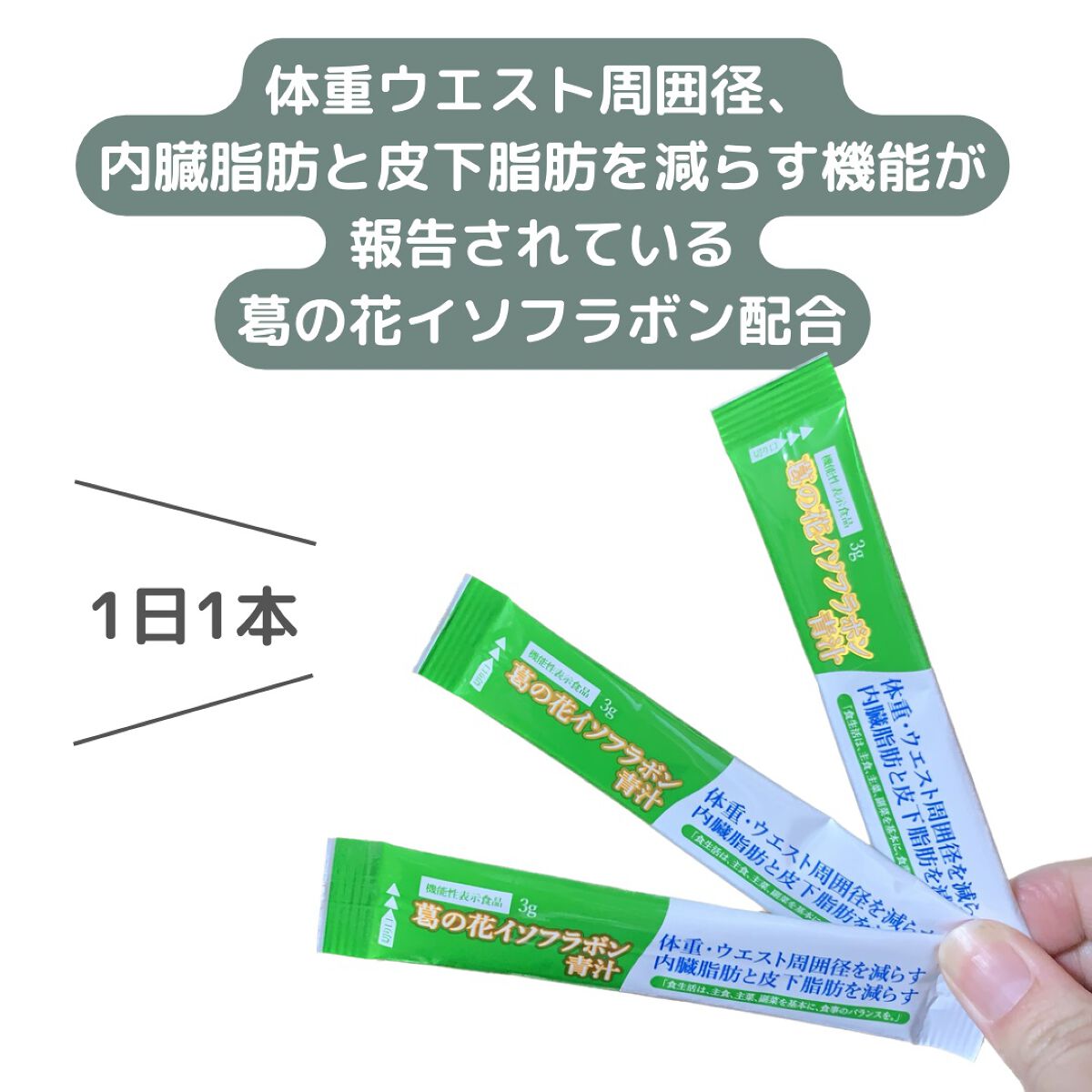 を使ったクチコミ（2枚目）