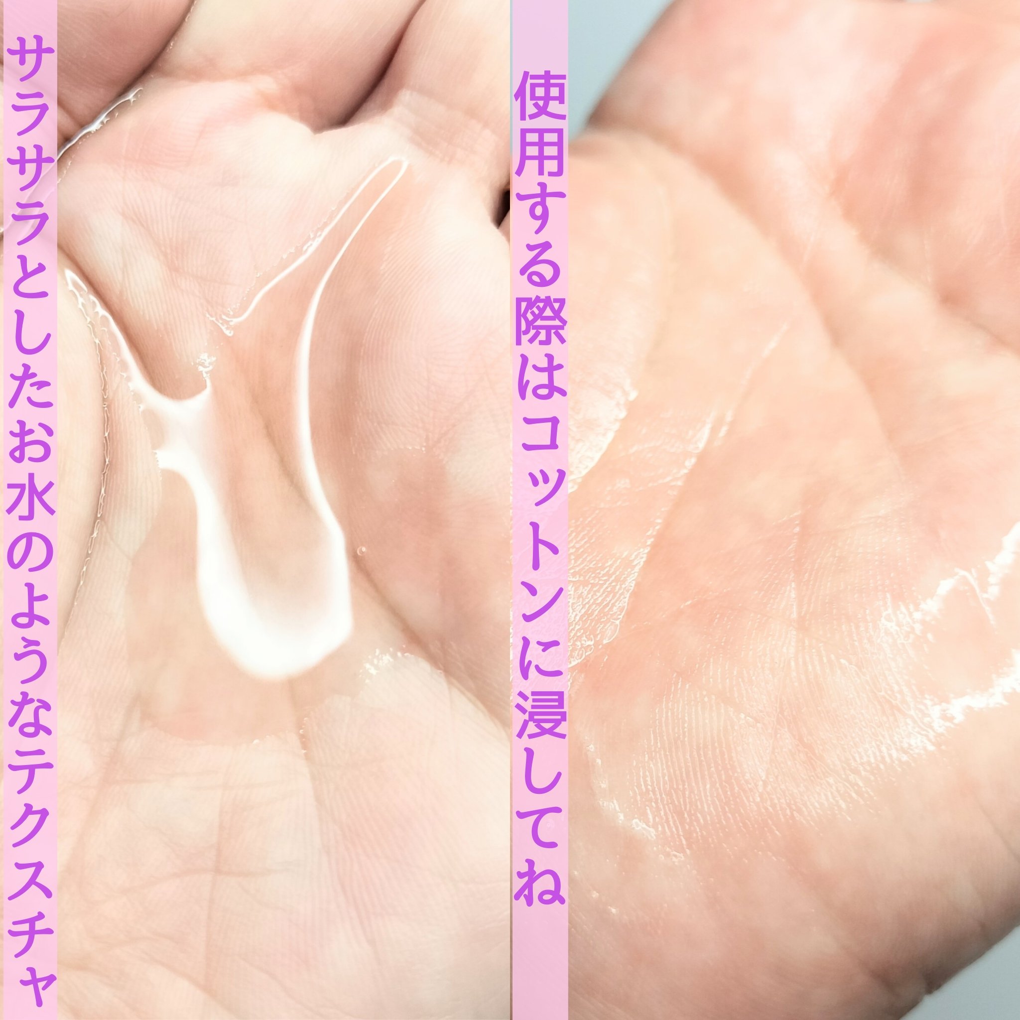 ダブルショットクレンジングウォーター/LUOKI/クレンジングウォーターを使ったクチコミ（3枚目）