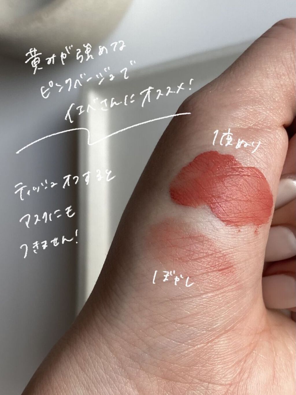 アディクション ザ マット リップ リキッド 001 Vintage Mahogany/ADDICTION/口紅を使ったクチコミ（3枚目）