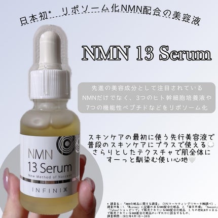 NMN 13 Serum/YÓANDO/美容液を使ったクチコミ(1枚目)