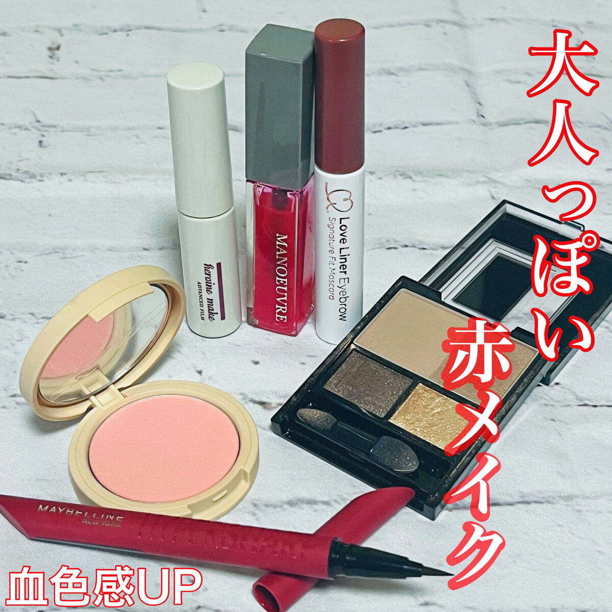 モイストリッププランパー/MANOEUVRE(マヌーブル)/リッププランパーを使ったクチコミ（1枚目）