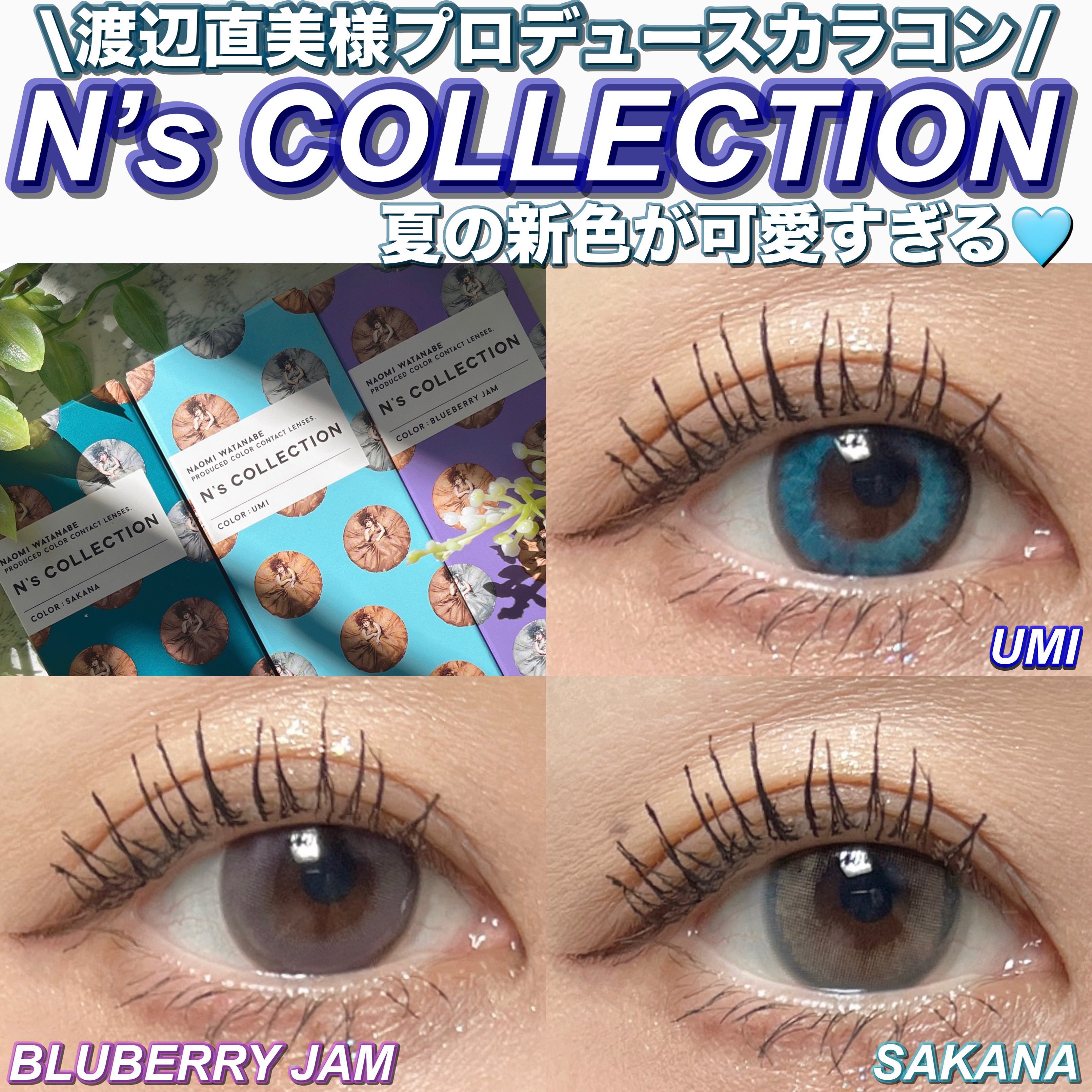 N’s COLLECTION 1day/N’s COLLECTION/ワンデー（１DAY）カラコンを使ったクチコミ（1枚目）