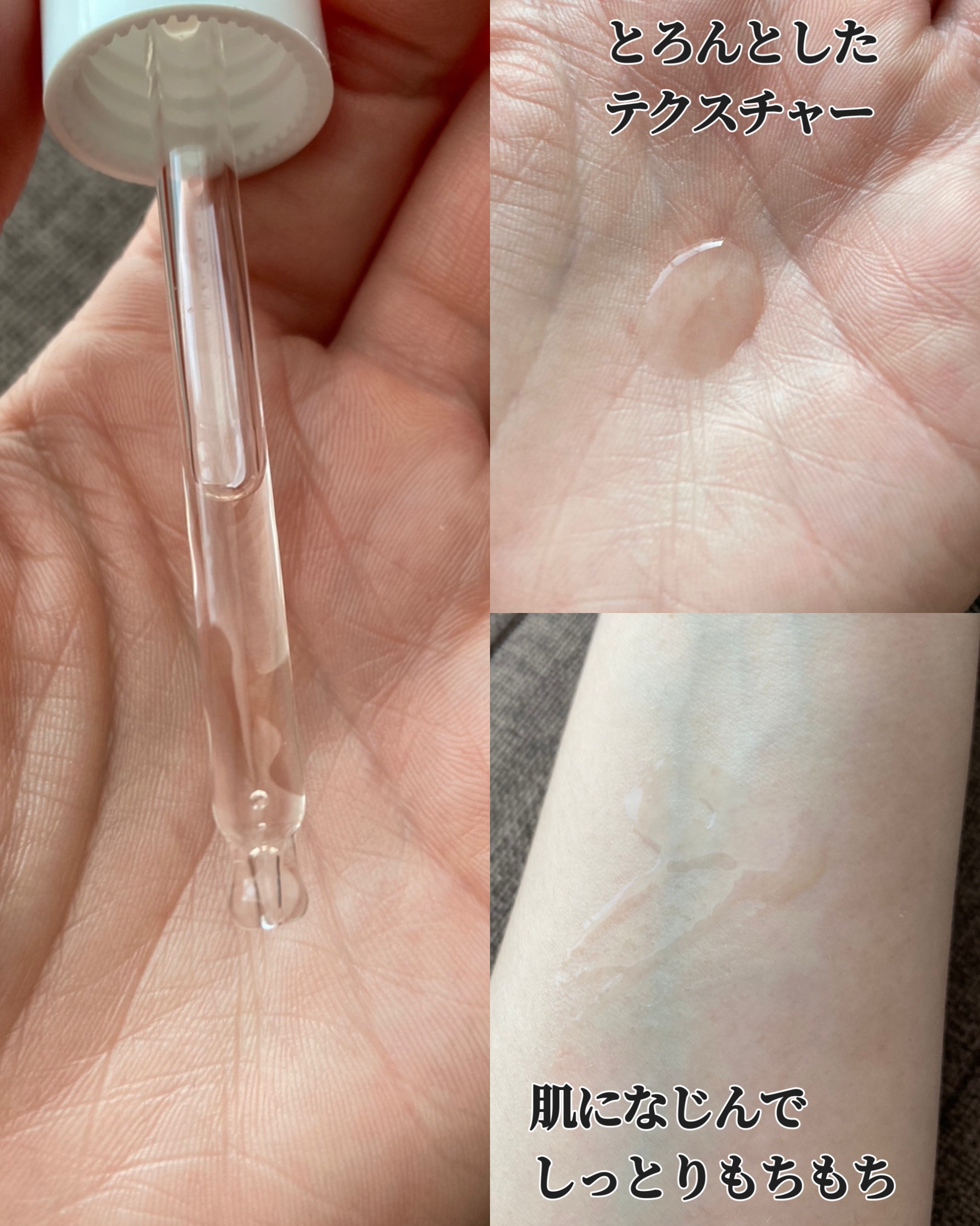 イチジク毛穴アンプル/Veganifect/美容液を使ったクチコミ（2枚目）