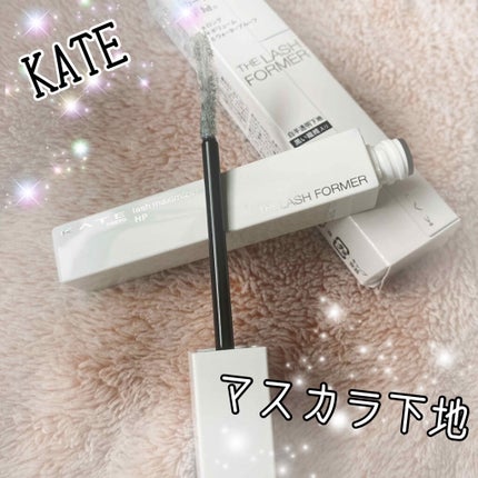 ラッシュマキシマイザーHP/KATE/マスカラ下地を使ったクチコミ(1枚目)