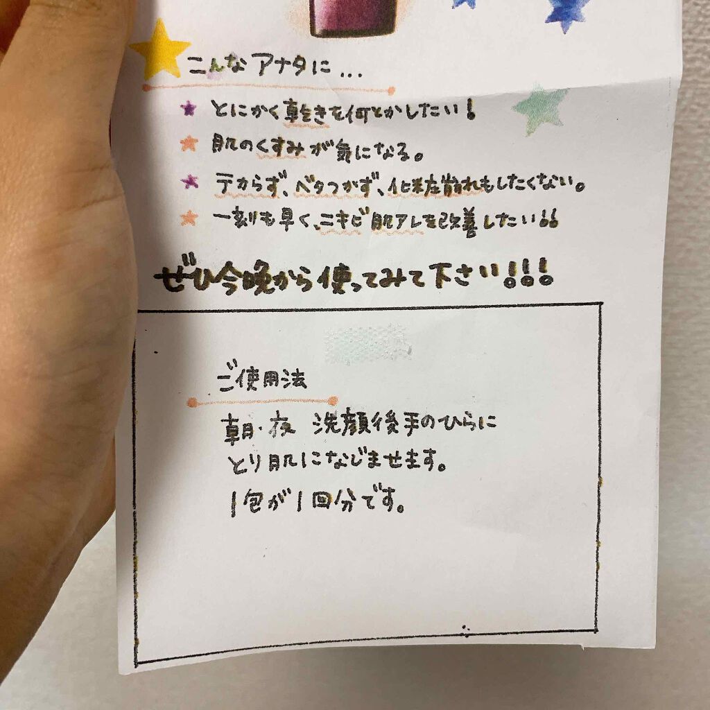 モイスチュア リポソーム/DECORTÉ/美容液を使ったクチコミ(3枚目)