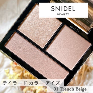 テイラード カラー アイズ/SNIDEL BEAUTY/アイシャドウパレットを使ったクチコミ（2枚目）