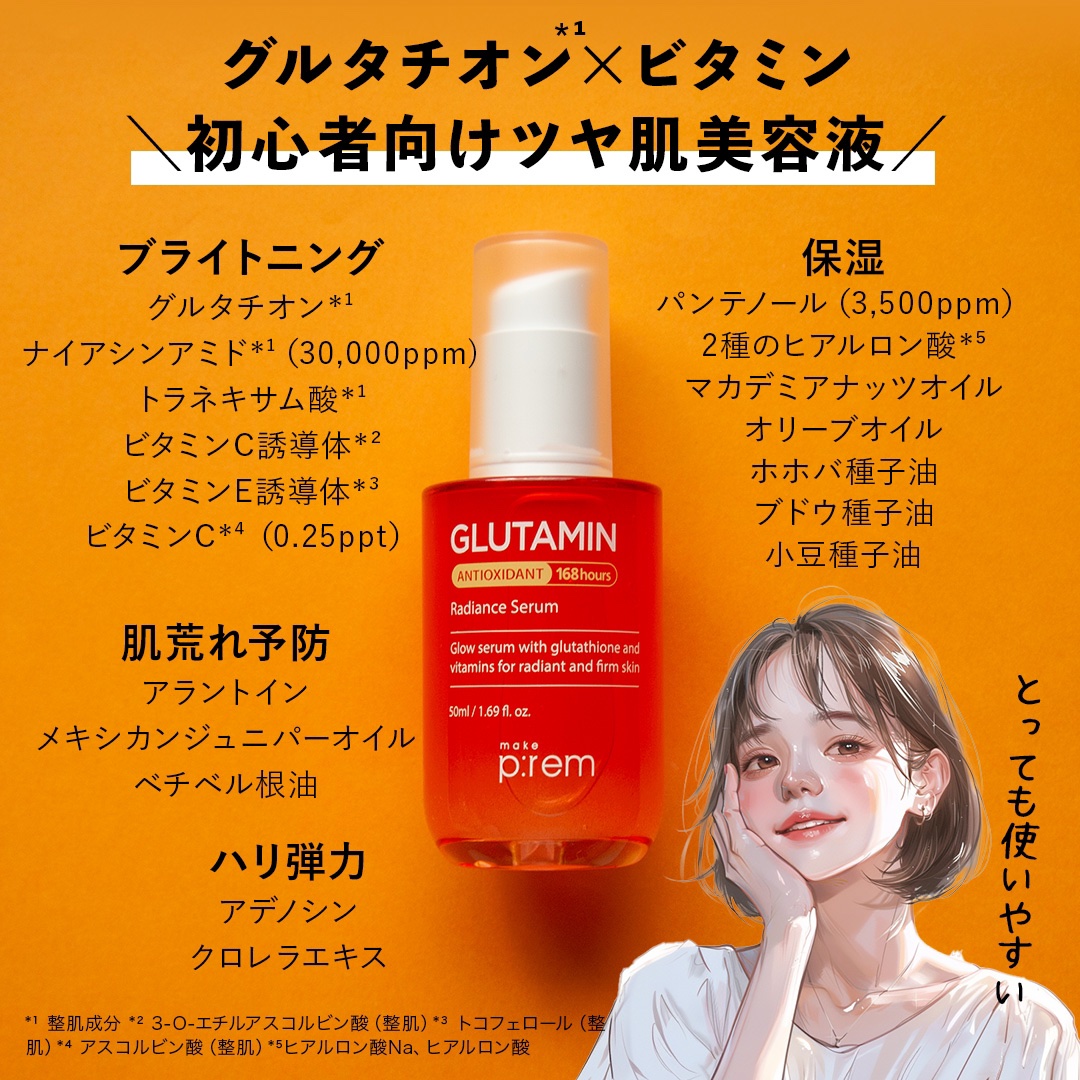 インテカ スージングクリーム/make prem/フェイスクリームを使ったクチコミ（3枚目）