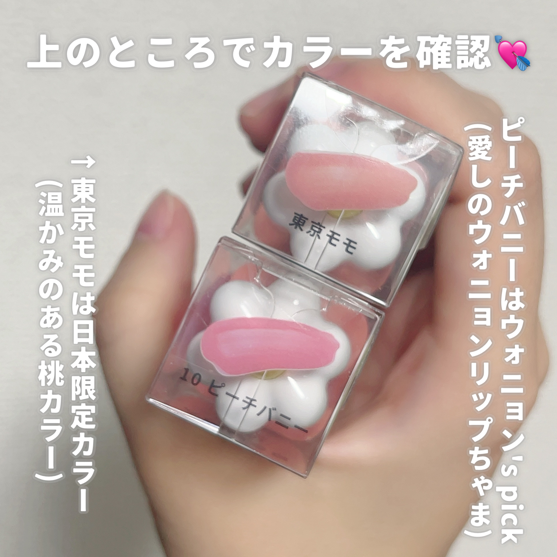 デューティント/AMUSE/リップティントを使ったクチコミ（3枚目）