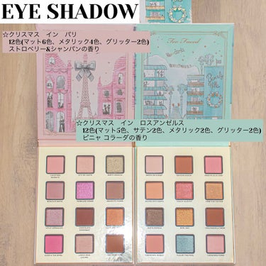 クリスマス イン ザ シティ メイクアップコレクション/Too Faced/メイクアップキットを使ったクチコミ（2枚目）