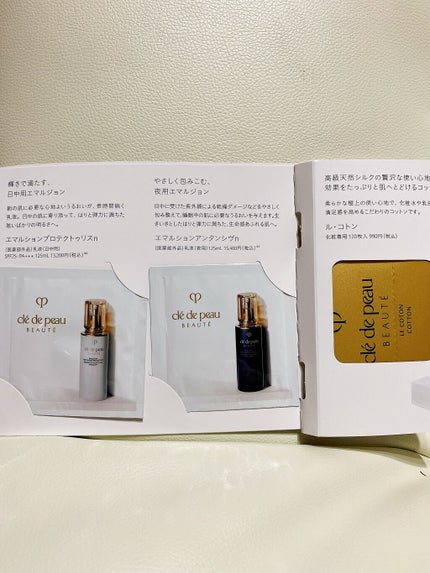 ローションイドロA n/クレ・ド・ポー ボーテ/化粧水を使ったクチコミ(4枚目)