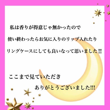 マルチキャリーバーム5/ミラクルロマンス/リップケア・リップクリームを使ったクチコミ（4枚目）