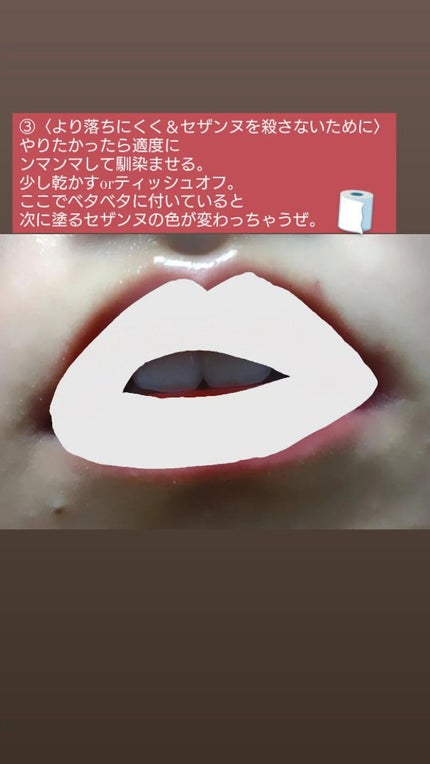 キス クラウド ブロッテッド リップ カラー/REVLON/口紅を使ったクチコミ(5枚目)