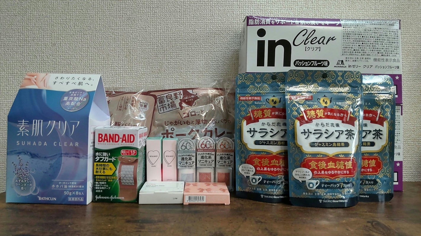 水に強いタフガードTM/バンドエイド/その他を使ったクチコミ(1枚目)