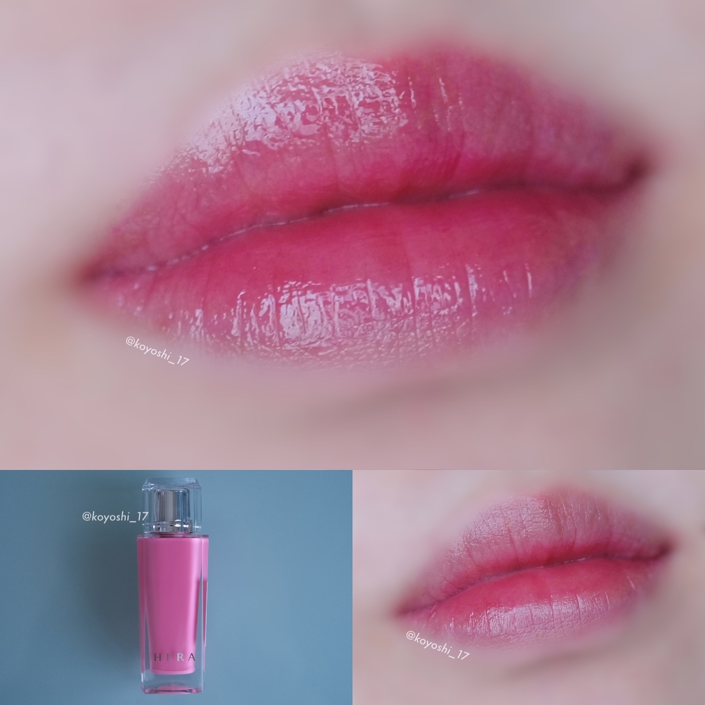 センシュアル フィッティング グロウ ティント/HERA/リップティントを使ったクチコミ（3枚目）