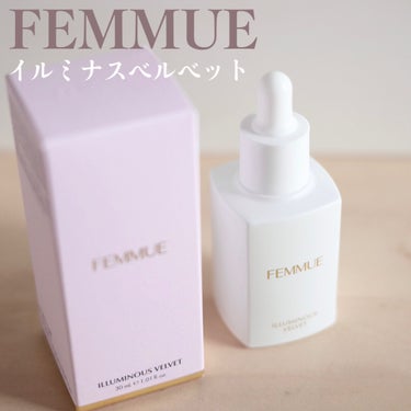 FEMMUE イルミナス ベルベットのクチコミ「\🌸インナードライ向け🌸/
絶妙バランス美容液をレビューします。

✔FEMMUE
イルミナス.....」（2枚目）