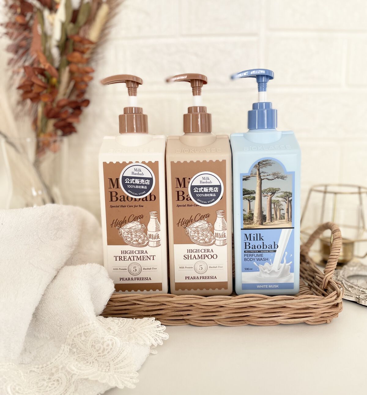 ミルクバオバブ パフュームボディウォッシュ ホワイトムスク/ミルクバオバブ/ボディソープを使ったクチコミ（1枚目）