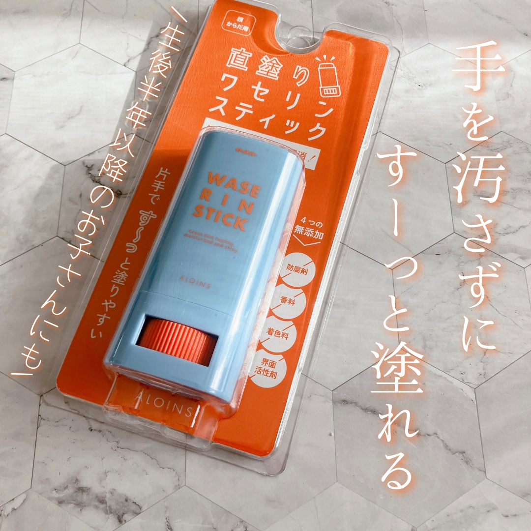 マム　ワセリンスティック　17g/マム/ボディクリームを使ったクチコミ（1枚目）