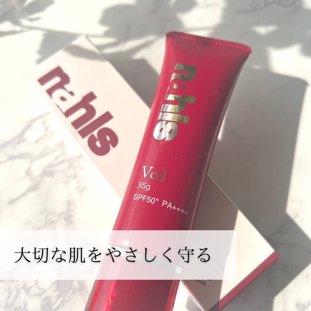 ナールス ヴェール/ナールス/日焼け止めクリームを使ったクチコミ(6枚目)