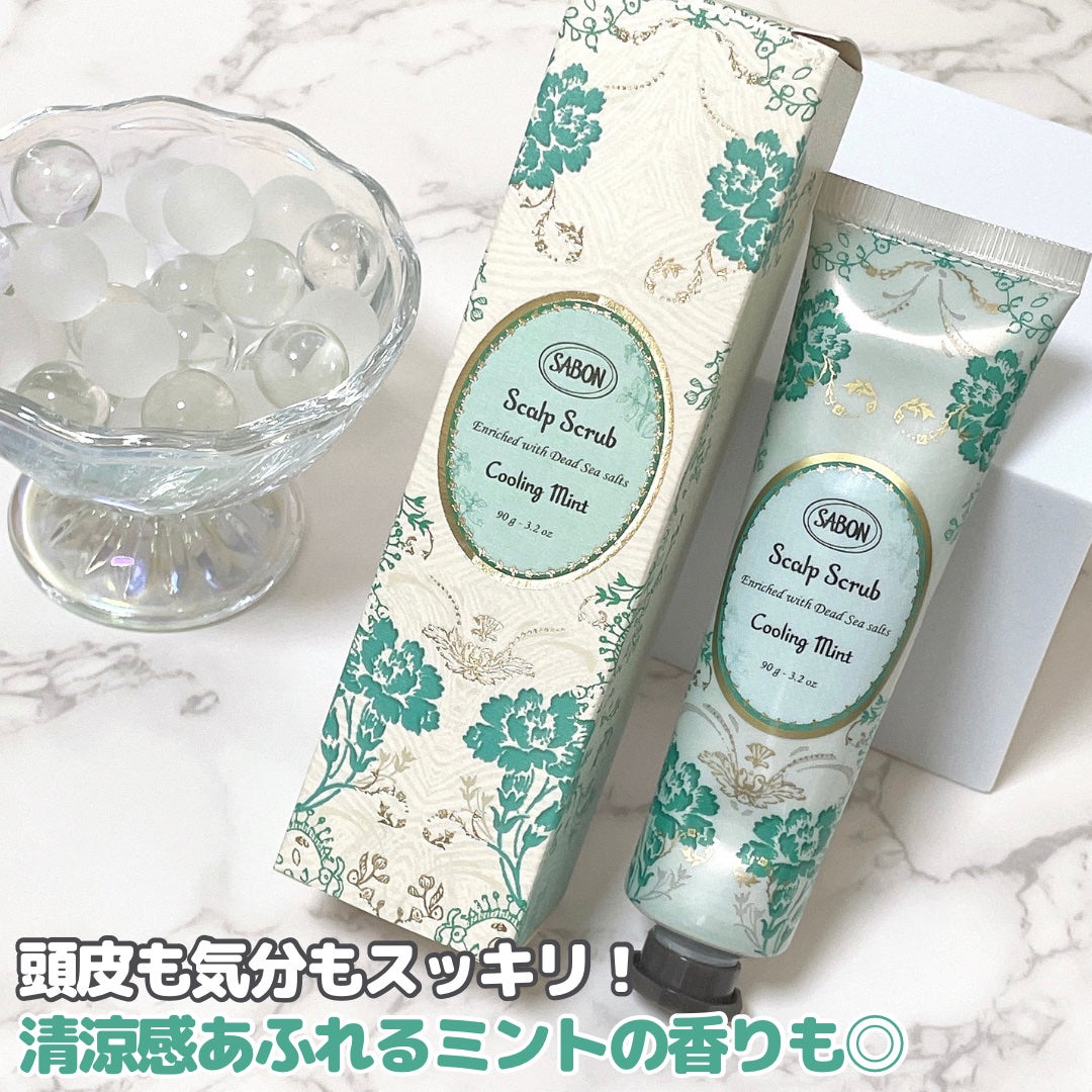 ヘッドスクラブ リフレッシング(ミント)/SABON/ヘッドスクラブを使ったクチコミ(7枚目)