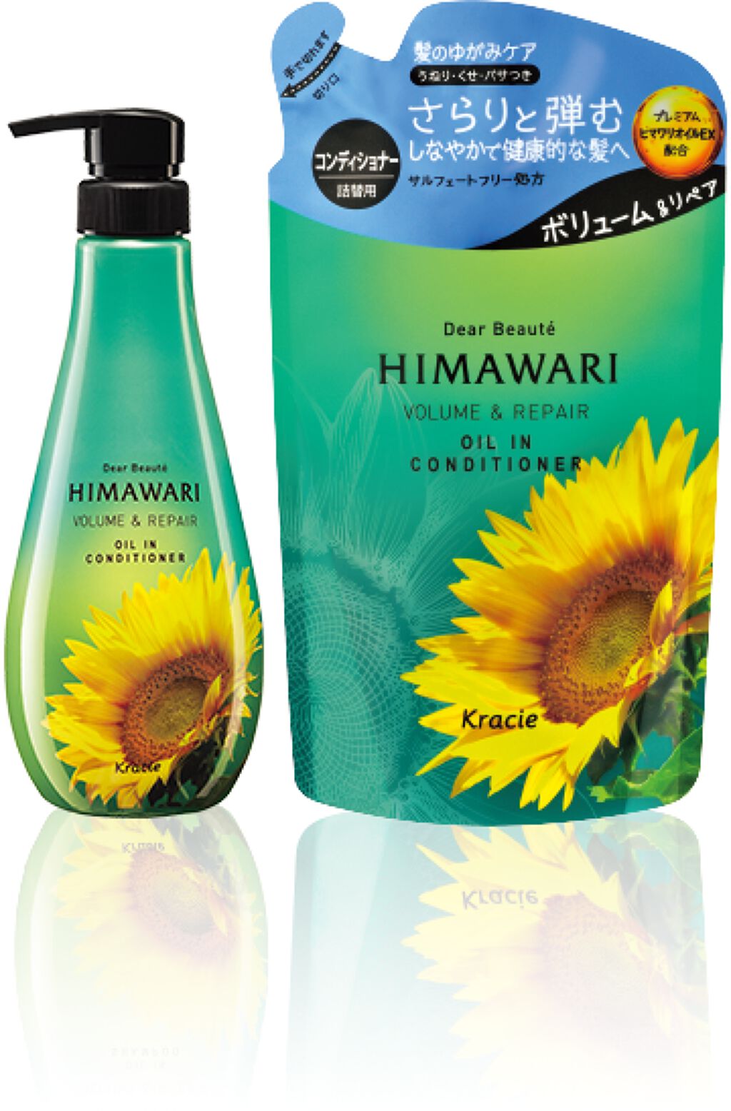 ディアボーテ HIMAWARI(ヒマワリ) オイルインシャンプー&コンディショナー リッチ＆リペア ポンプ 500ml 各6本 クラシエ Dear Beauté HIMAWARI(ディアボーテ ヒマワリ) オイルインシャンプー