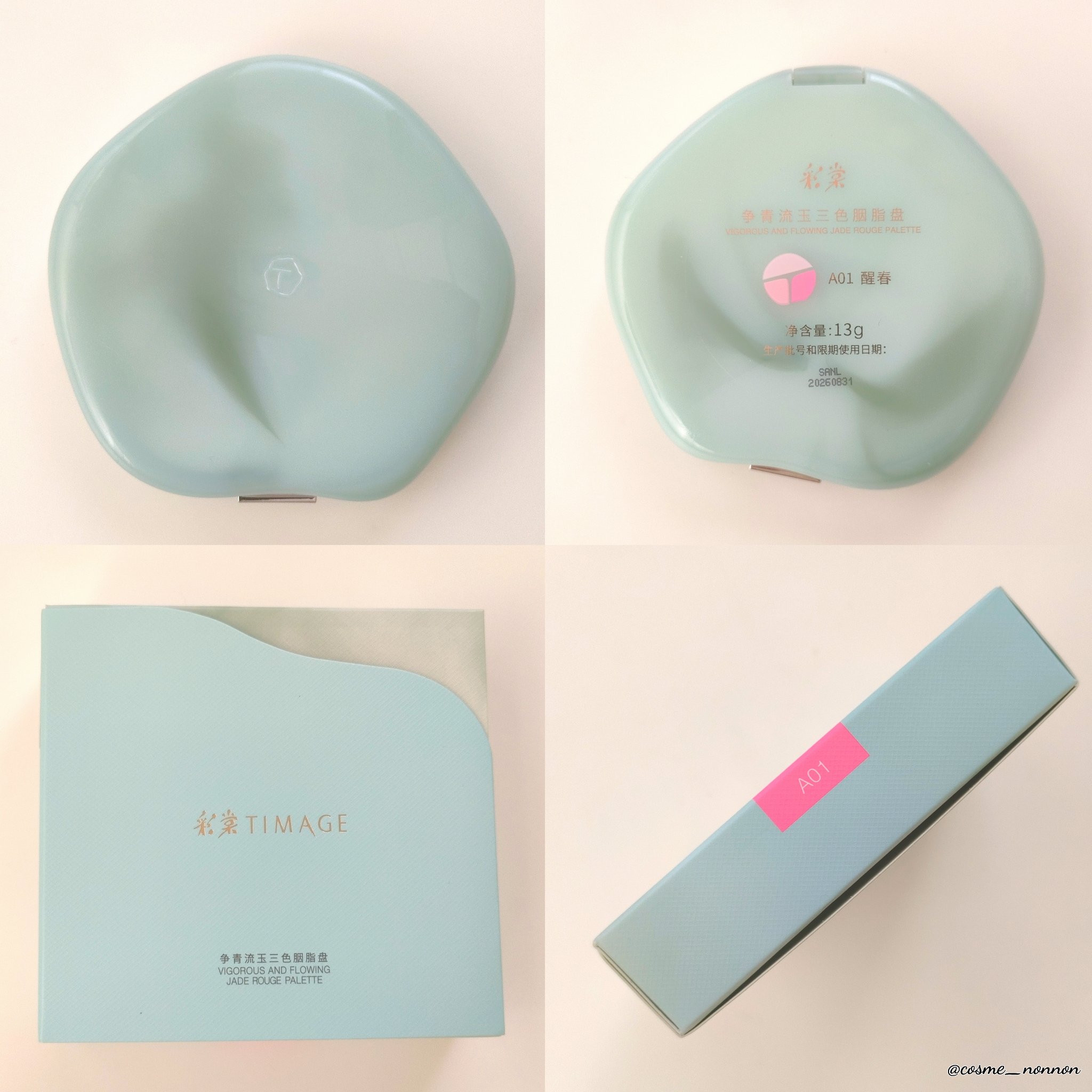 TIMAGE  3色チークパレット/TIMAGE/パウダーチークを使ったクチコミ（2枚目）