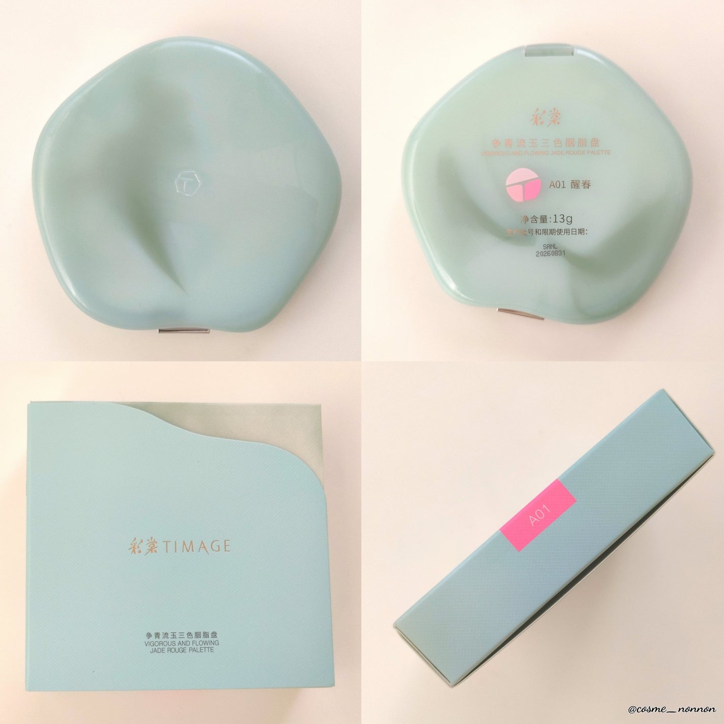 TIMAGE 3色チークパレット/TIMAGE/パウダーチークを使ったクチコミ(2枚目)
