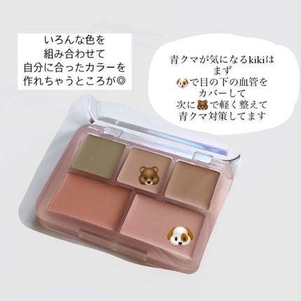 コンシールブレンダーパレット/LUNA/パレットコンシーラーを使ったクチコミ(3枚目)