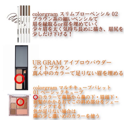 クイックラッシュカーラー/キャンメイク/マスカラ下地を使ったクチコミ(4枚目)