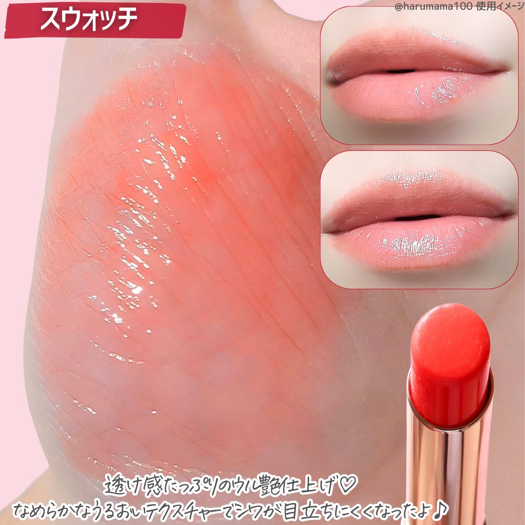 新品☆オペラoperaリップティント 01レッド 02ピンク 05コーラルピンク