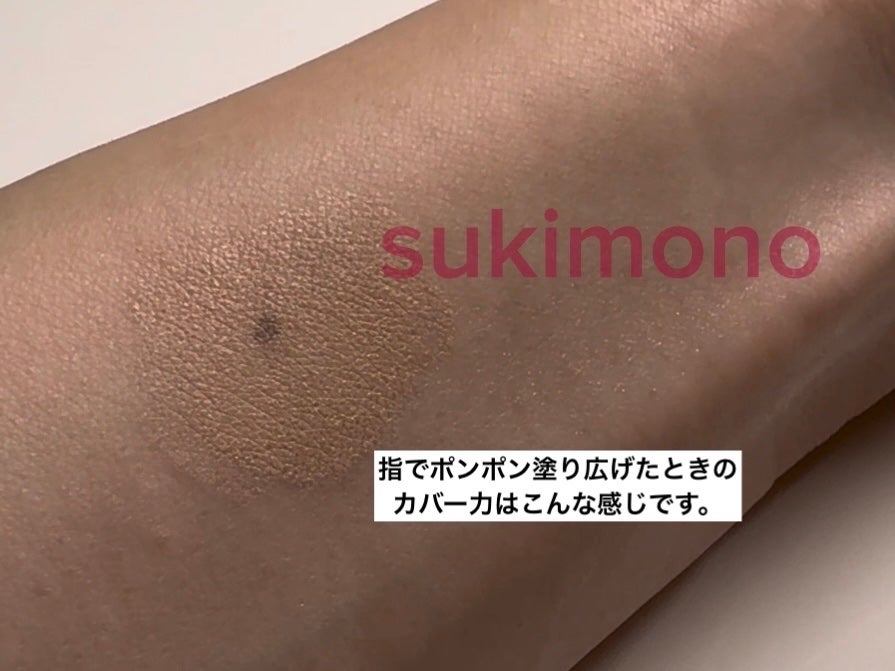 スタジオ ラディアンス 24 ルミナス コンシーラー/M・A・C/リキッドコンシーラーを使ったクチコミ(9枚目)