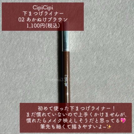 ザ ウォーター メイト/ONE BY KOSE/化粧水を使ったクチコミ(4枚目)