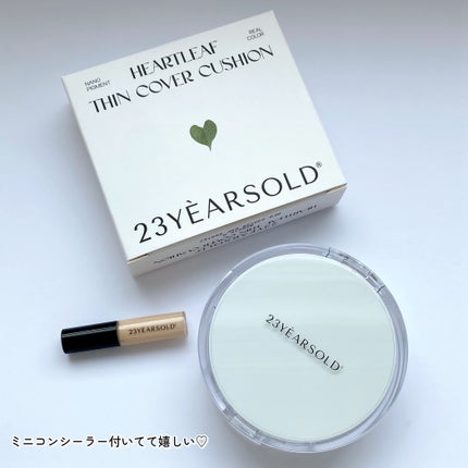 ハートリーフシーンカバークッション/23years old/クッションファンデーションを使ったクチコミ(6枚目)